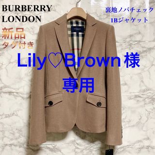 【新品タグ付き】BURBERRY LONDON 裏地ノバチェック1Bジャケット