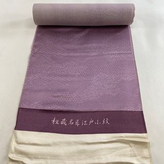 反物 秀品 正絹 【中古】(その他)