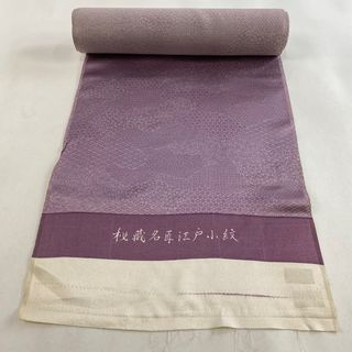 反物 秀品 正絹 【中古】(その他)