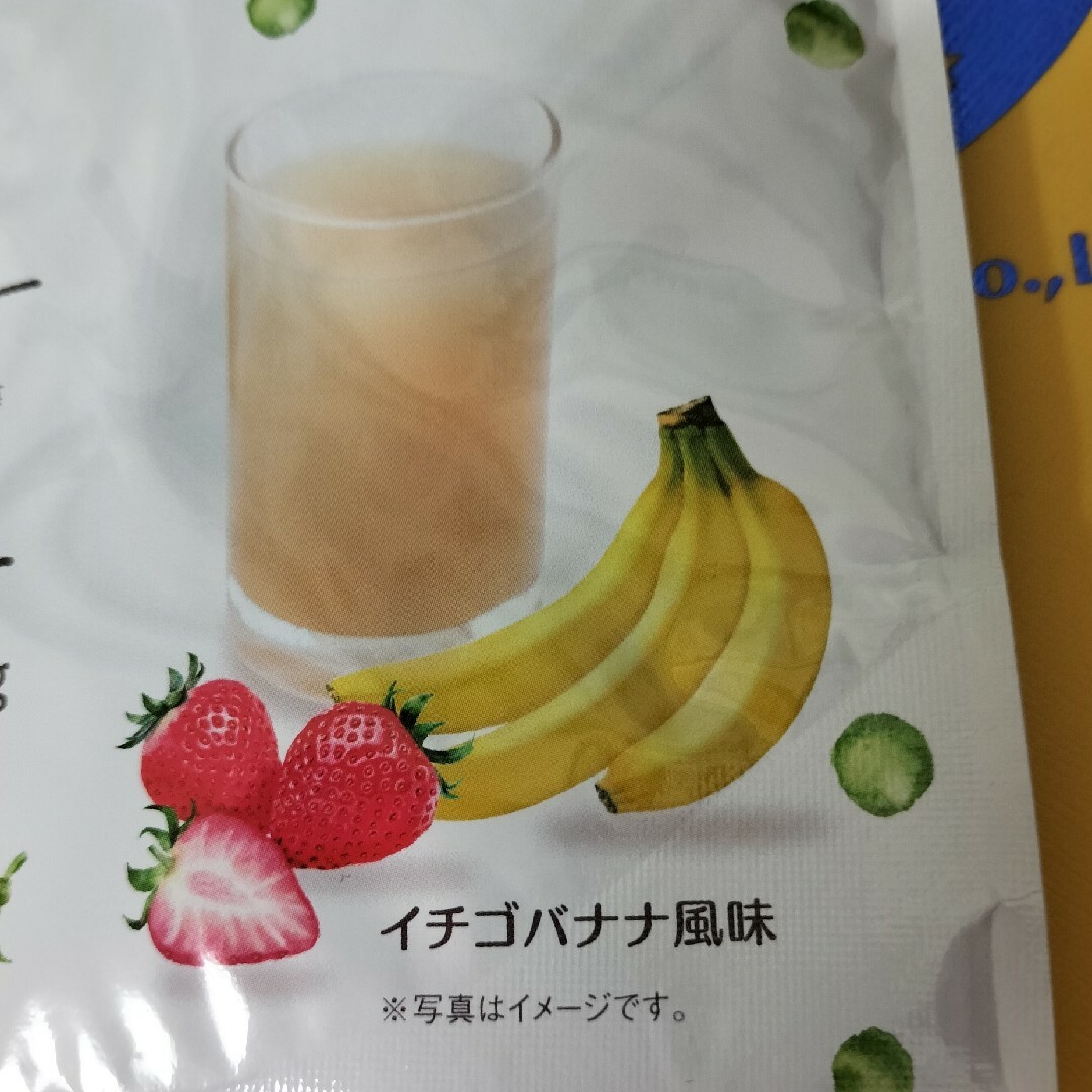 プロテインパウダー ＰＩＡＰＲＯＴＥＩＮ 食品/飲料/酒の健康食品(プロテイン)の商品写真