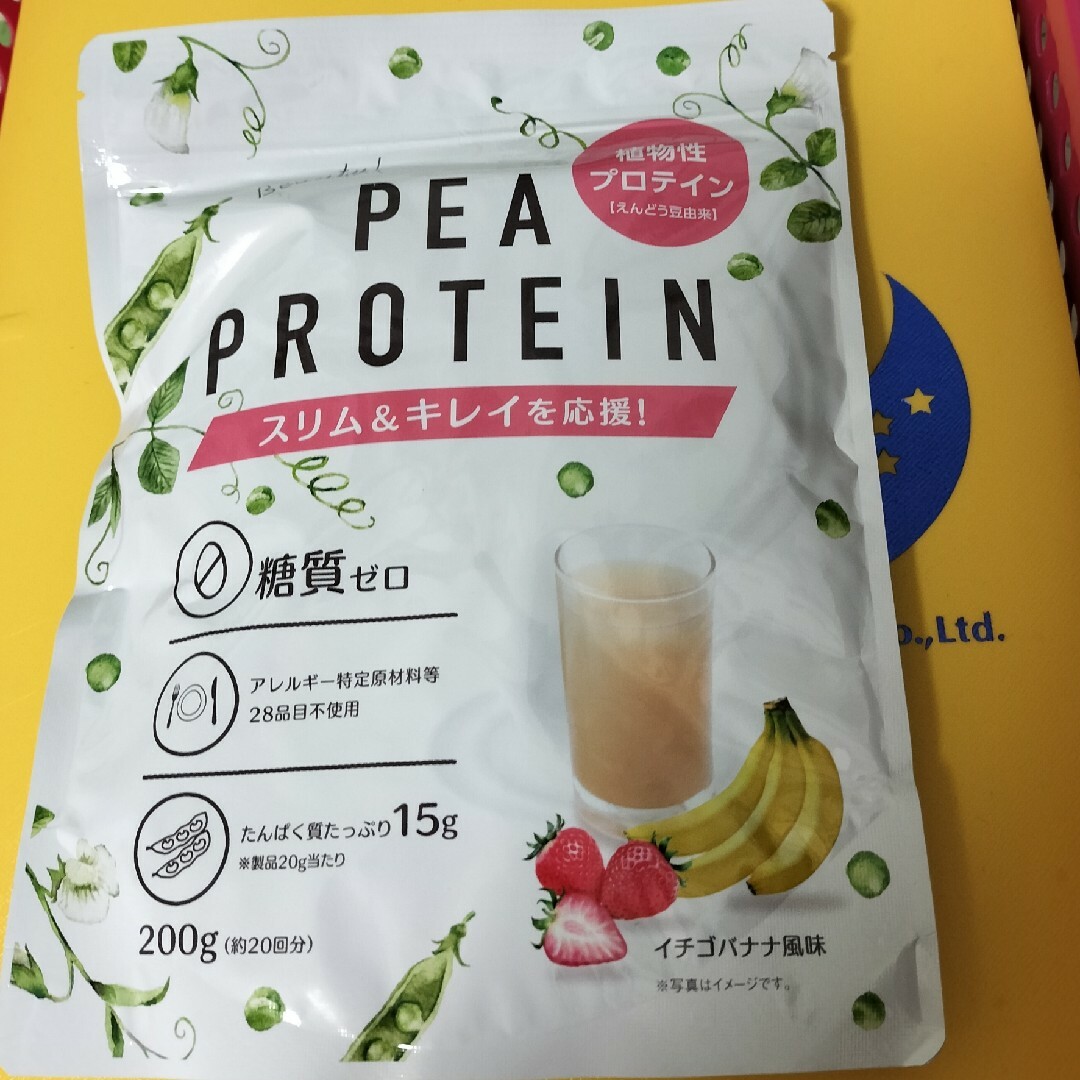 プロテインパウダー ＰＩＡＰＲＯＴＥＩＮ 食品/飲料/酒の健康食品(プロテイン)の商品写真