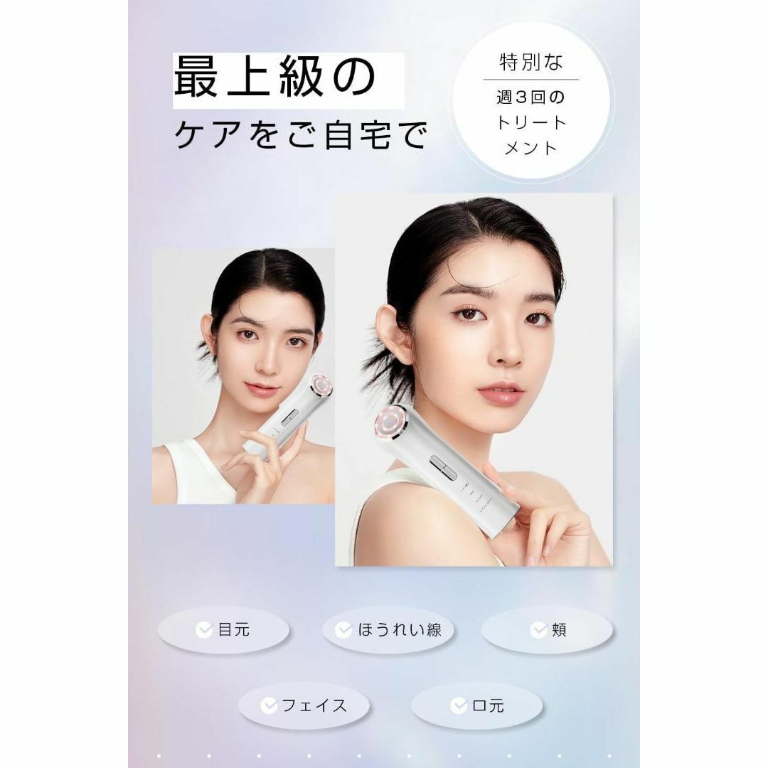 美顔器 RF美顔器 EMS 美容器 イオン導入 微電流 3色LED 光エステ スマホ/家電/カメラの美容/健康(フェイスケア/美顔器)の商品写真