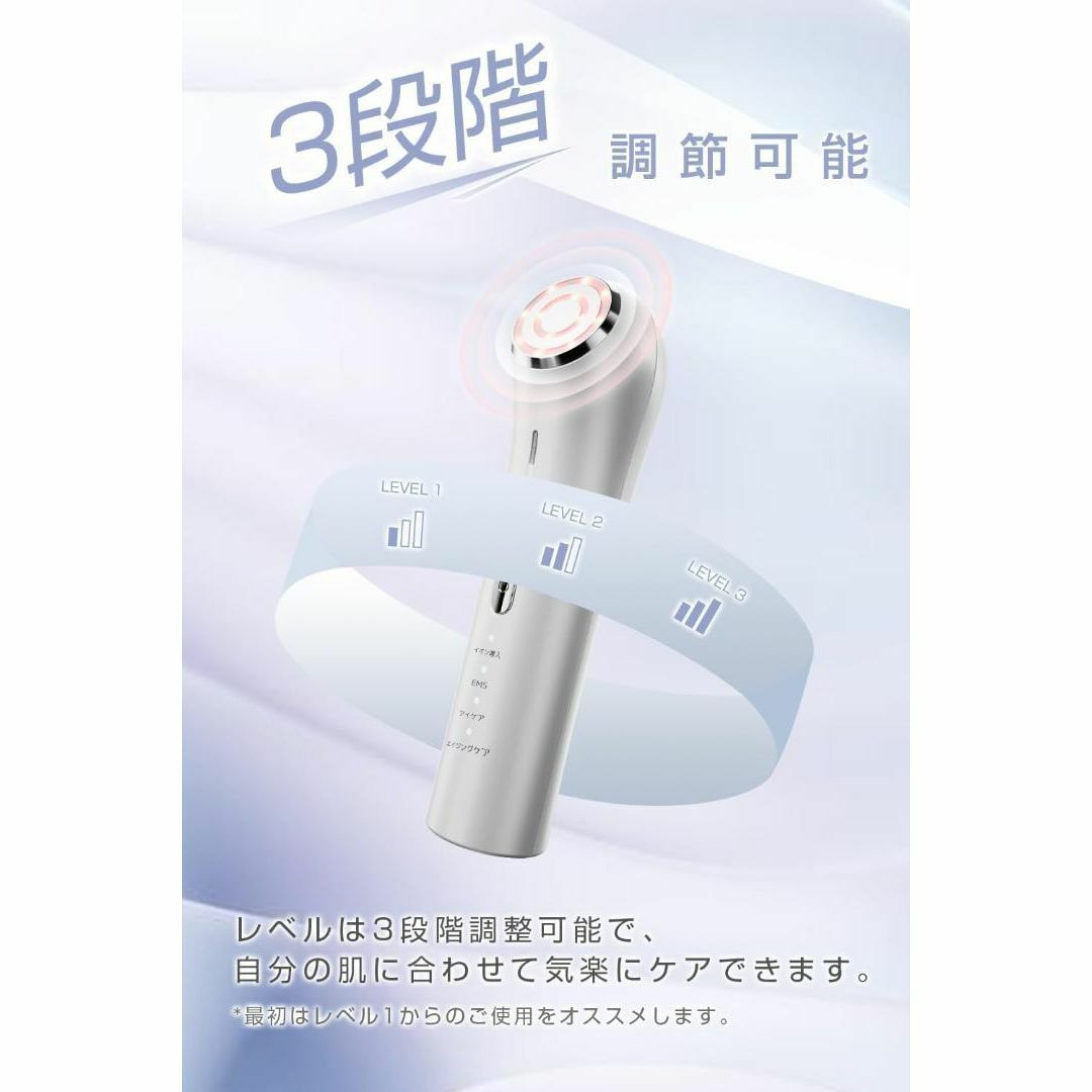 美顔器 RF美顔器 EMS 美容器 イオン導入 微電流 3色LED 光エステ スマホ/家電/カメラの美容/健康(フェイスケア/美顔器)の商品写真