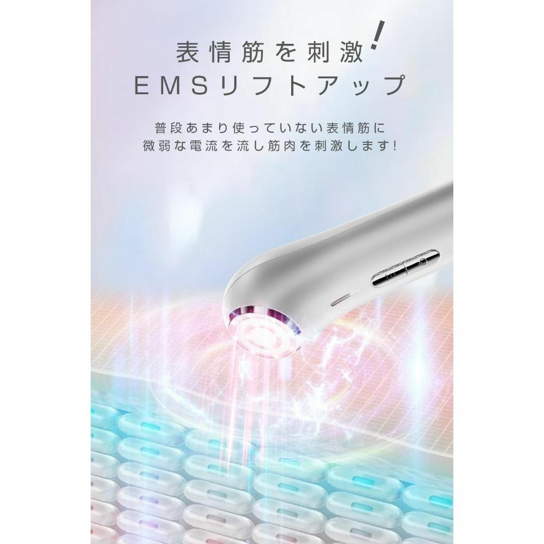 美顔器 RF美顔器 EMS 美容器 イオン導入 微電流 3色LED 光エステ スマホ/家電/カメラの美容/健康(フェイスケア/美顔器)の商品写真