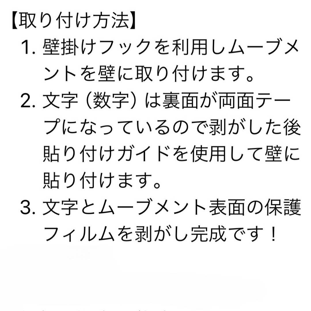 ウォールステッカークロック 右側ローマ字 ブラック 時計 インテリア DIY インテリア/住まい/日用品のインテリア小物(掛時計/柱時計)の商品写真