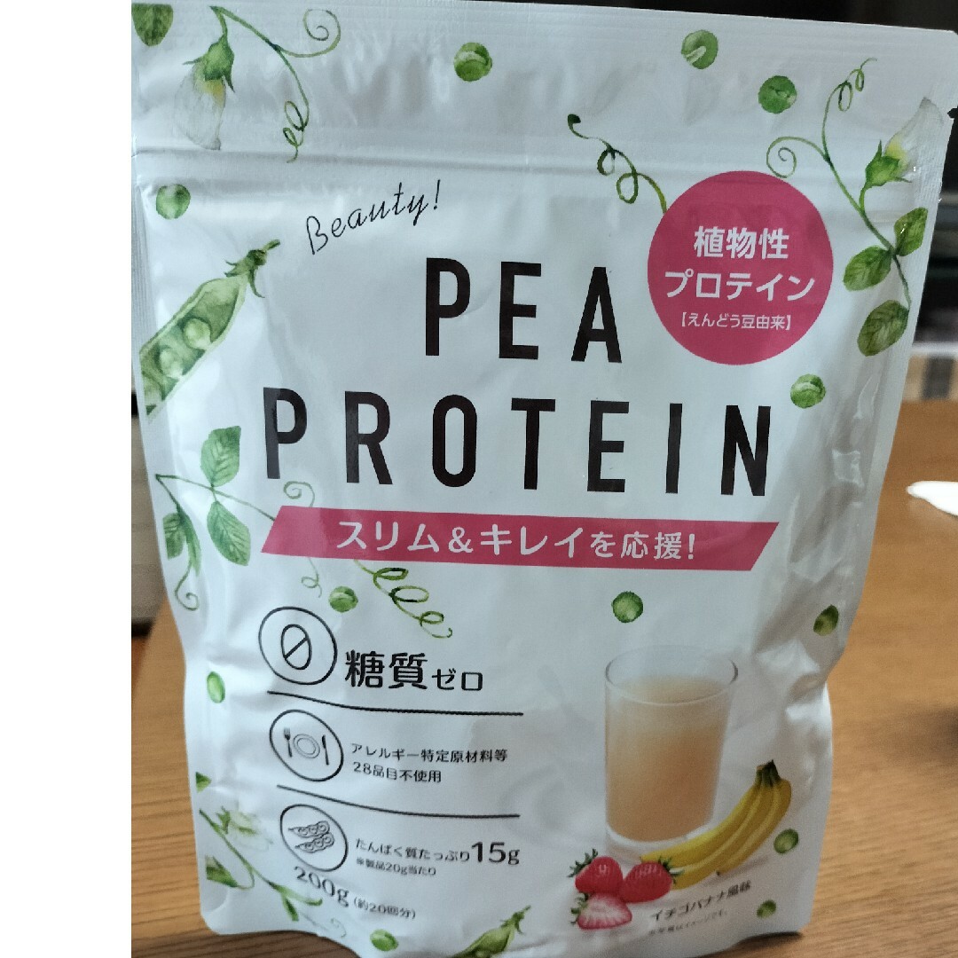 プロテインパウダーＰＩＡＰＲＯＴＥＩＮ 食品/飲料/酒の健康食品(プロテイン)の商品写真