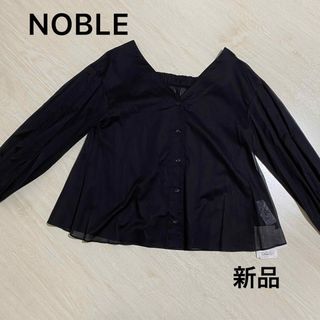 ノーブル(Noble)の未使用品❣️NOBLE コットンブラウス フリーサイズ(シャツ/ブラウス(長袖/七分))