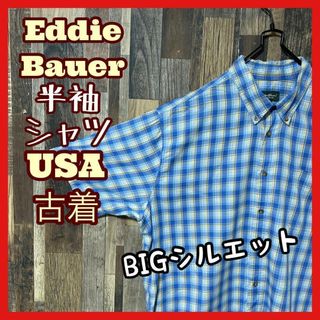 Eddie Bauer - エディーバウアー ボタンダウン チェック ブルー メンズ 2XL シャツ 古着