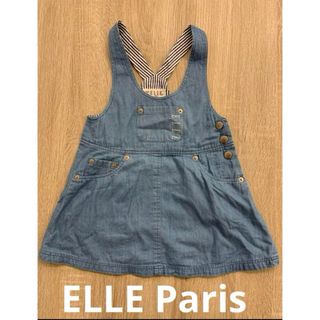 エル(ELLE)のELLE paris サロペット デニム ワンピース 100(ワンピース)