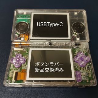 ニンテンドーDS(ニンテンドーDS)の【USB Type-C】DSlite クリアシェル(携帯用ゲーム機本体)