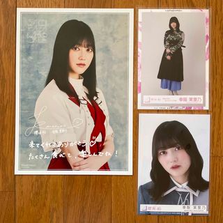 幸阪茉里乃セット★櫻坂46(アイドルグッズ)