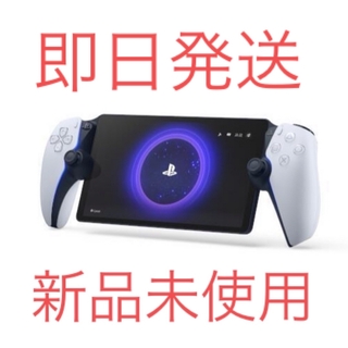 SONY - PlayStation Portal リモートプレーヤー 本体 新品未使用