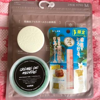 ラッシュ(LUSH)のLUSH クレームドマント パンケーキ リップ フィルターマスク 口臭ケアセット(口臭防止/エチケット用品)