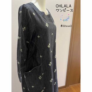 OHLALA 花総刺繍ワンピース　白いお花の刺繍　インディゴ染め(ロングワンピース/マキシワンピース)