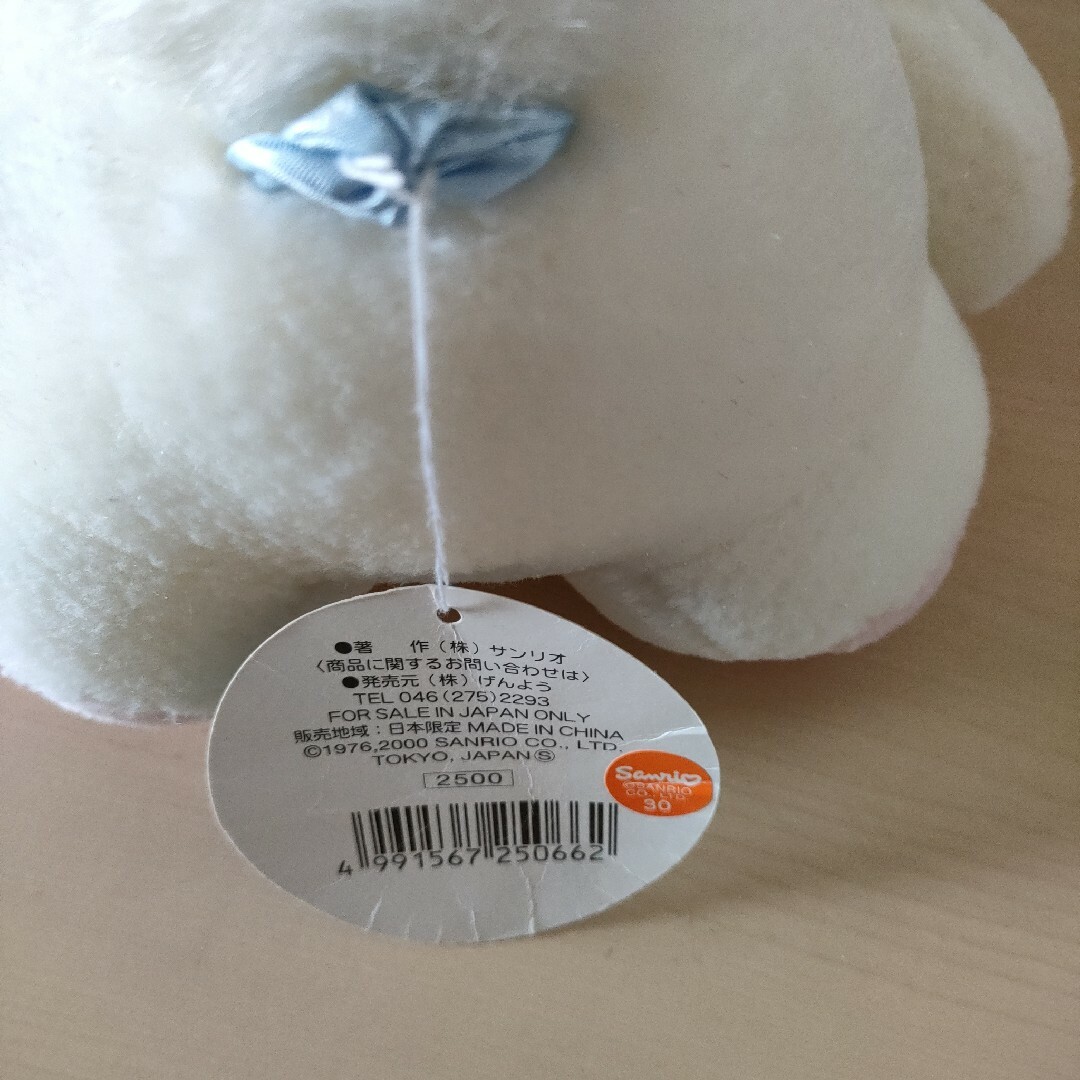 北海道限定 キティちゃん ぬいぐるみ 雪うさぎ 着ぐるみ うさぎ 北海道限定 キティちゃん ぬいぐるみ 雪うさぎ 着ぐるみ うさぎ
