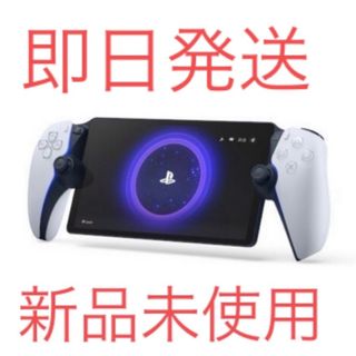 ソニー(SONY)のPlayStation Portal リモートプレーヤー プレステ5(家庭用ゲーム機本体)