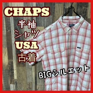 CHAPS - チャップス チェック ピンク メンズ 2XL シャツ USA古着 90s 半袖