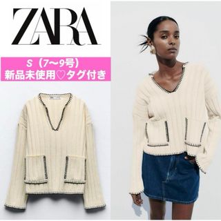 ザラ(ZARA)の【新品未使用♡タグ付き】ZARAザラ♡コントラストステッチニットセーター♡S(ニット/セーター)