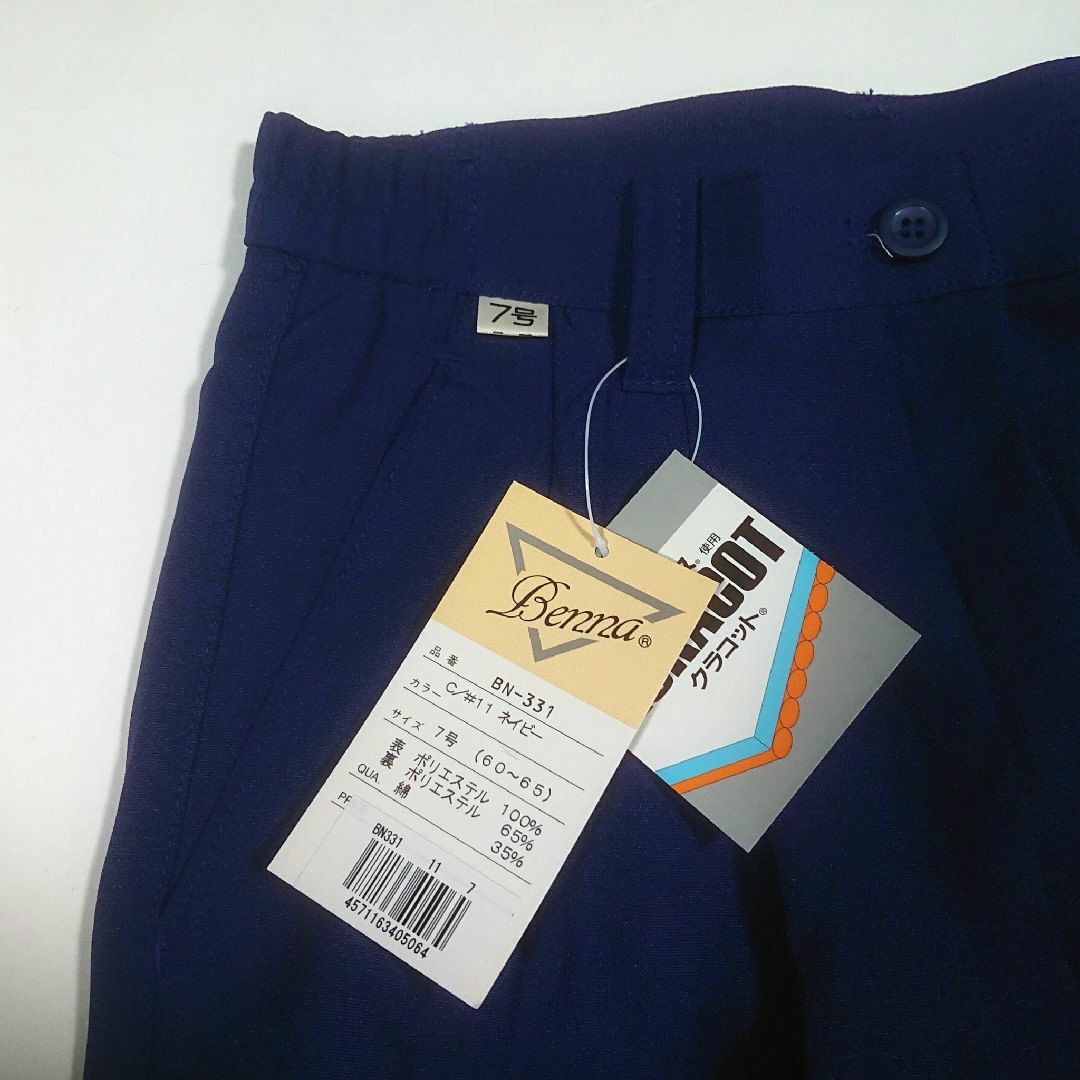 ズボン 7号 ネイビー 紺色 エステックス クラコット パンツ スラックス / レディースのパンツ(その他)の商品写真
