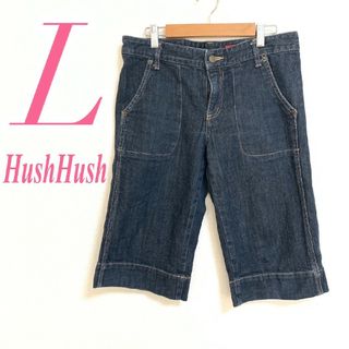 ハッシュアッシュ(HusHush)のハッシュアッシュ　ハーフパンツ　L　ネイビー　デニム　カジュアル　綿　ポリ(ハーフパンツ)