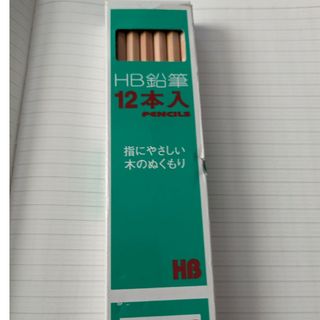 鉛筆　HB　１ダース(その他)