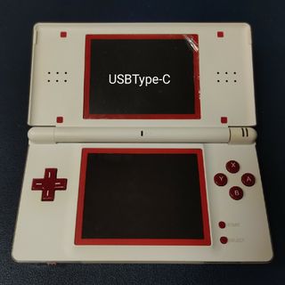 【USB Type-C】DSlite ホワイト（赤フレーム）(携帯用ゲーム機本体)