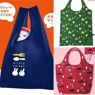 ミッフィー(miffy)の新品 フジパン ミッフィー エコバッグ 3点セット(エコバッグ)