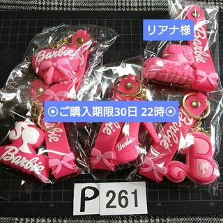 P261♥⭕ALL800円⭕リピ様限定⭕💙第2部💙デコパーツ資材パーツ