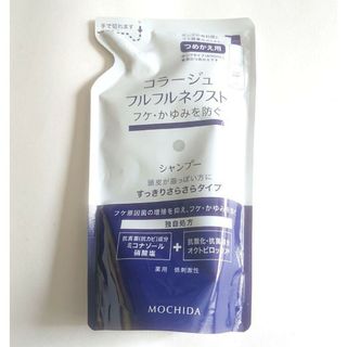 コラージュフルフル(コラージュフルフル)のコラージュフルフルネクスト シャンプー さらさら すっきり 280ml/詰め替え(シャンプー)