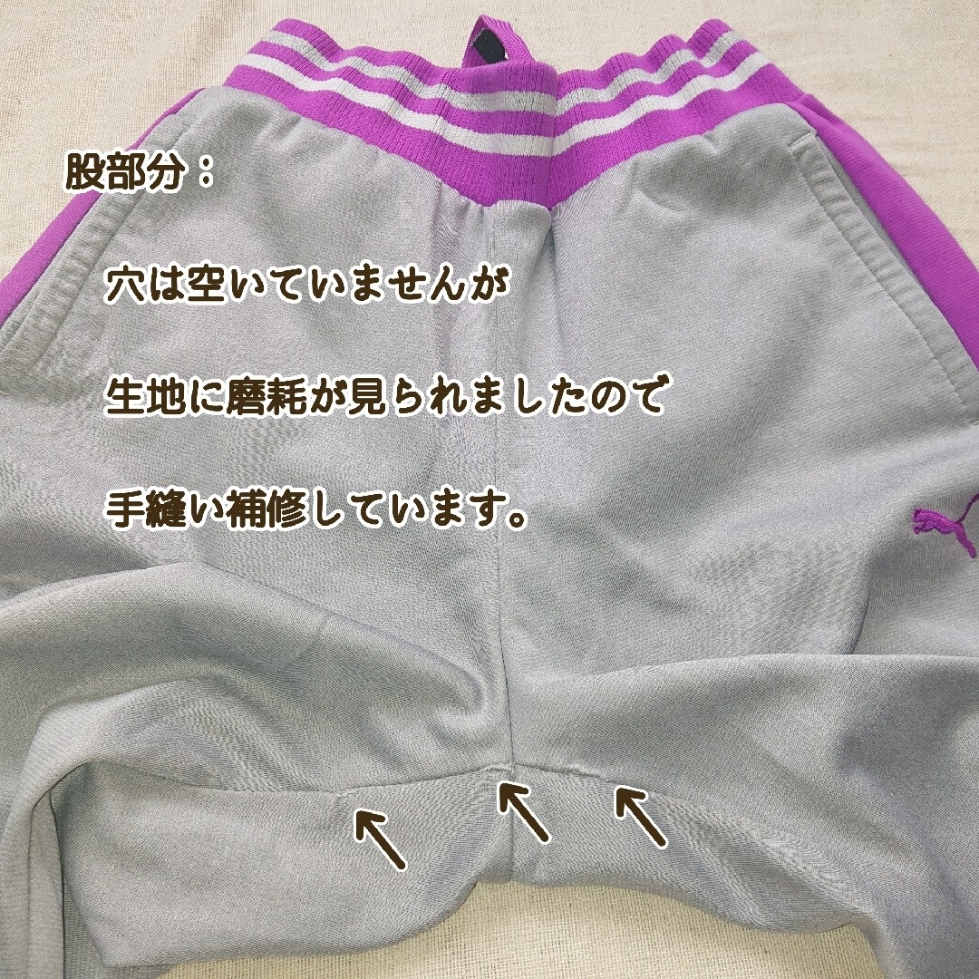 PUMA(プーマ)の【PUMA】140：ジャージ (紫×グレー) キッズ/ベビー/マタニティのキッズ服女の子用(90cm~)(その他)の商品写真