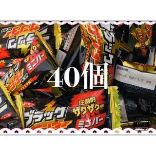 ユウラクセイカ(有楽製菓)のラックサンダー 黒い雷神達　ミニバー　40個　〜箱に入れて発送〜(菓子/デザート)