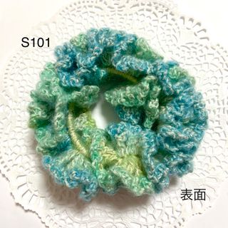 もこもこ編みシュシュ＊s101＊ブルーミックスのダブルフリル(ヘアアクセサリー)