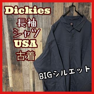 ディッキーズ 2XL グレー メンズ ワーク シャツ USA古着 90s 長袖