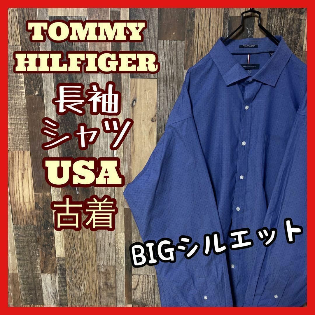 TOMMY HILFIGER(トミーヒルフィガー)のトミーヒルフィガー ブルー 総柄 千鳥 メンズ 2XL シャツ USA古着 長袖 メンズのトップス(シャツ)の商品写真