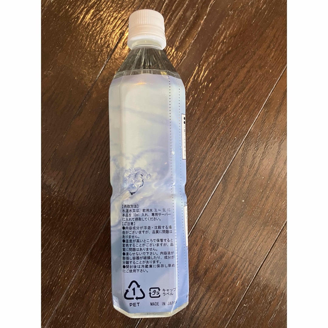 エコウォーター　ポタポタクラブ　ライフエッセンス600ml 食品/飲料/酒の飲料(ミネラルウォーター)の商品写真