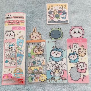 チイカワ(ちいかわ)のちいかわ ブックマークコレクション vol.1 パジャマパーティーズ(キャラクターグッズ)