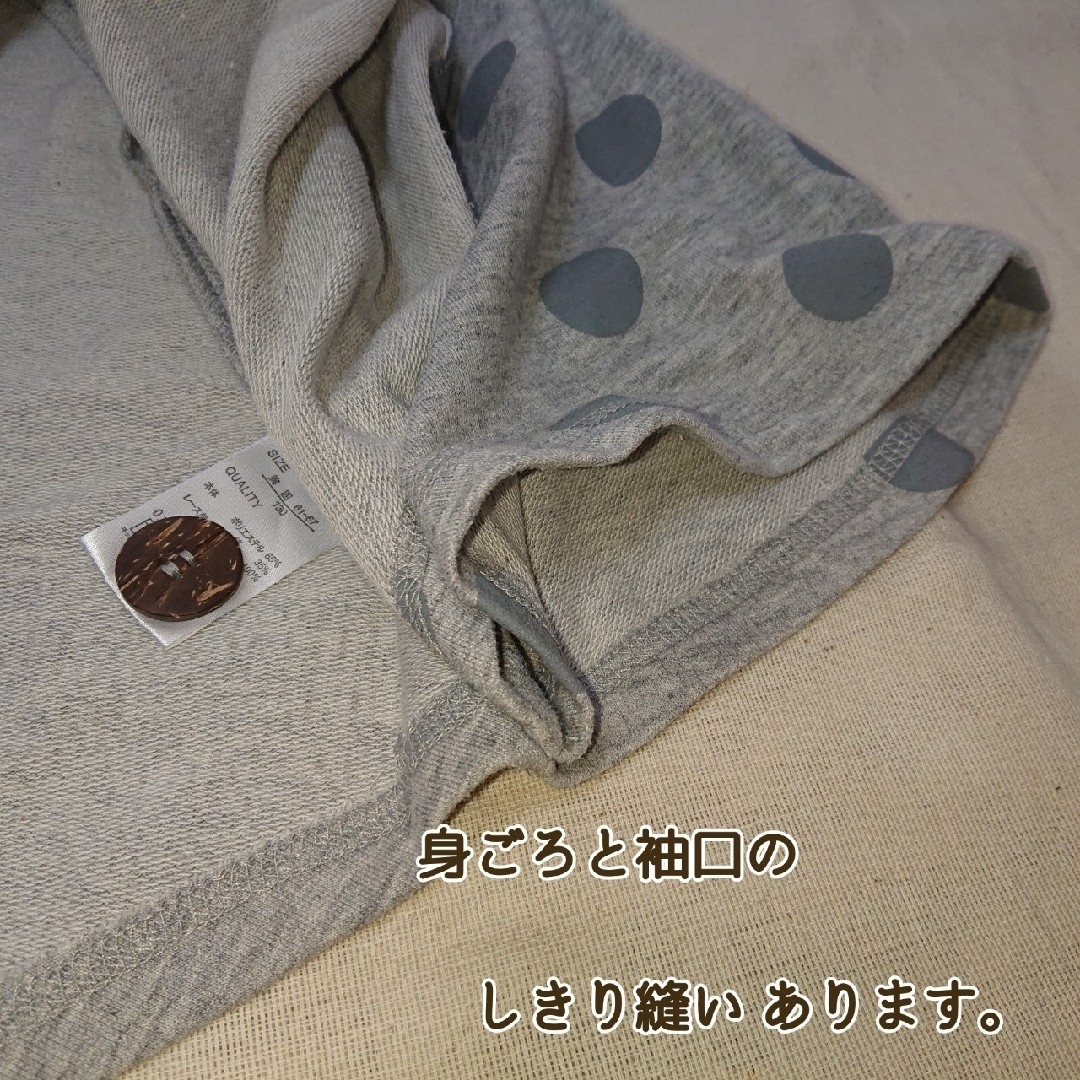 【120～130】フード付き ポンチョ カーディガン (グレー) キッズ/ベビー/マタニティのキッズ服女の子用(90cm~)(カーディガン)の商品写真