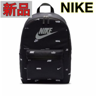 ナイキ(NIKE)の新品 NIKE ヘリテージ バックパック リュック メンズ レディース キッズ (バッグパック/リュック)