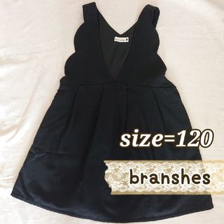 ブランシェス(Branshes)の美品 ★branshes★ 120：ワンピース (黒 フォーマル)(ワンピース)