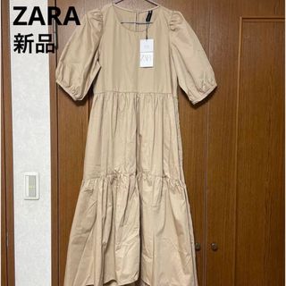 ザラ(ZARA)のZARA  フレア　ロングワンピース　ティアード　マタニティ　新品未使用　美品(ロングワンピース/マキシワンピース)