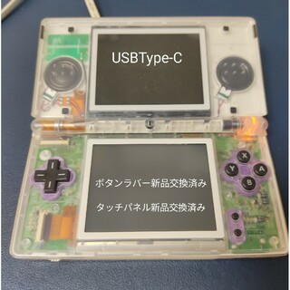 ニンテンドーDS(ニンテンドーDS)の【USB Type-C】DSlite 外装ホワイト、内装クリア(携帯用ゲーム機本体)