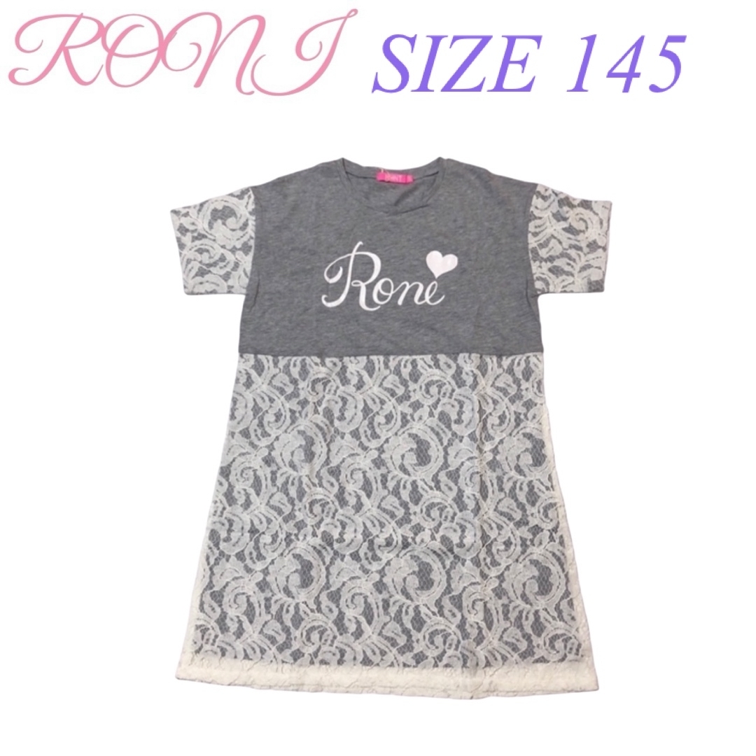 RONI(ロニィ)のAK35 RONI 2 半袖ワンピース キッズ/ベビー/マタニティのキッズ服女の子用(90cm~)(ワンピース)の商品写真