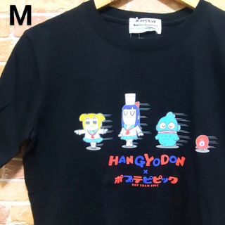 サンリオ(サンリオ)の【新品】サンリオ ハンギョドン ポプテピピック コラボ Tシャツ M ブラック(Tシャツ(半袖/袖なし))