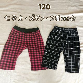 【120】パンツ ２点set (七分丈・チェック・ピンク&黒)(パンツ/スパッツ)