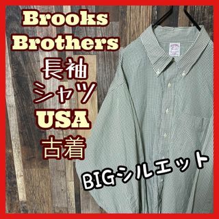 ブルックスブラザース(Brooks Brothers)のブルックスブラザーズ ボタンダウン チェック グリーン 2XL メンズ シャツ(シャツ)