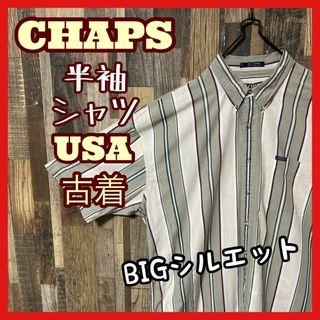 チャップス(CHAPS)のチャップス ストライプ ボタンダウン メンズ グレー 2XL シャツ 古着 半袖(シャツ)