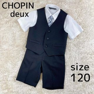 CHOPIN deux 半袖フォーマル　結婚式　卒園式　120 入学式