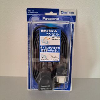 パナソニック(Panasonic)のパナソニック延長コード 5m X WHA4915BP(その他)