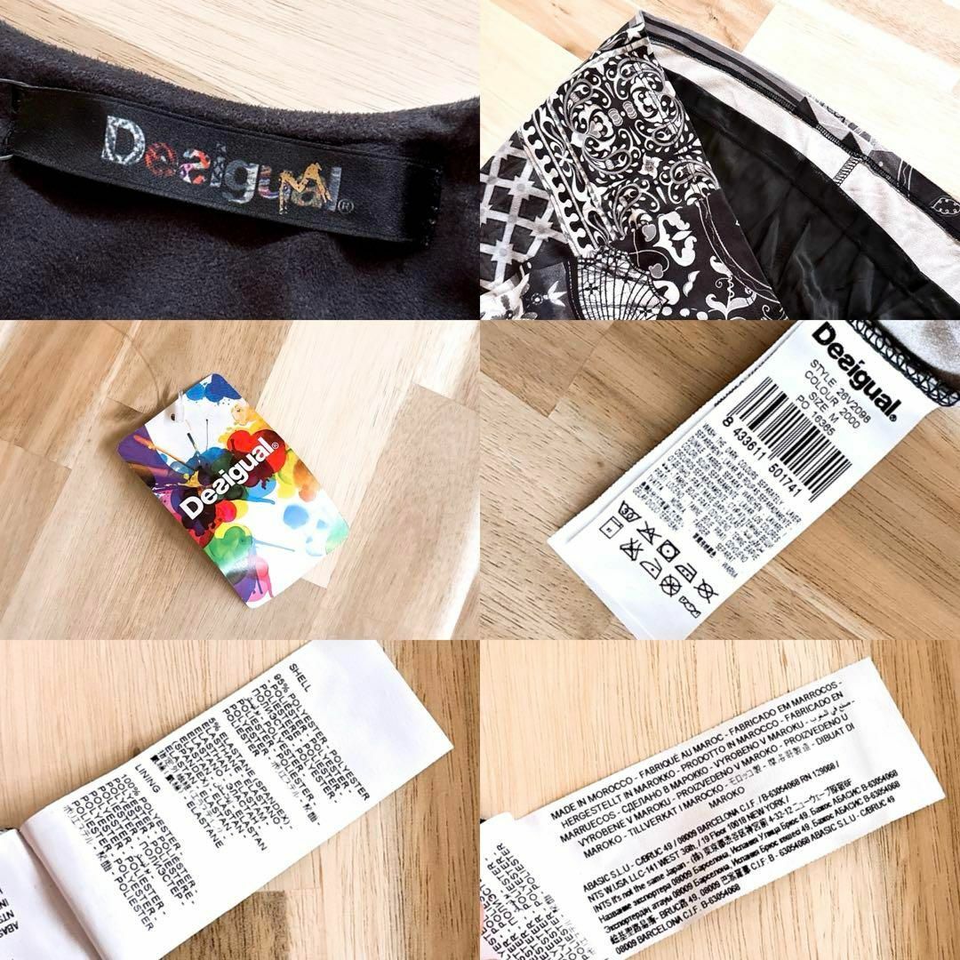 DESIGUAL(デシグアル)の未使用【デシグアル】フェイク スエード 花柄 総柄 ワンピース M グレー×白 レディースのワンピース(ひざ丈ワンピース)の商品写真