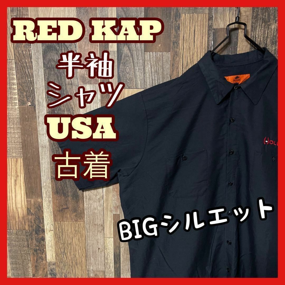RED KAP(レッドキャップ)のレッドキャップ メンズ ワーク ブラック 刺繍 2XL シャツ USA古着 半袖 メンズのトップス(シャツ)の商品写真